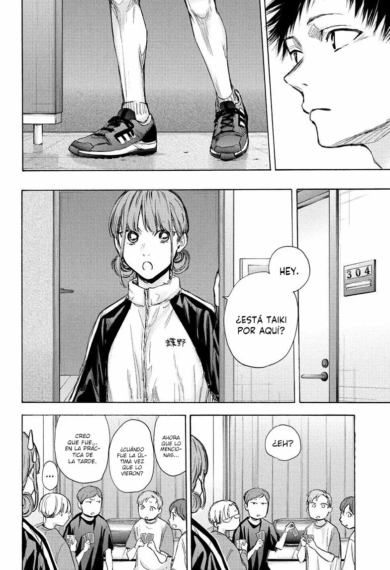 Blue Box Capítulo 73 - Page 7