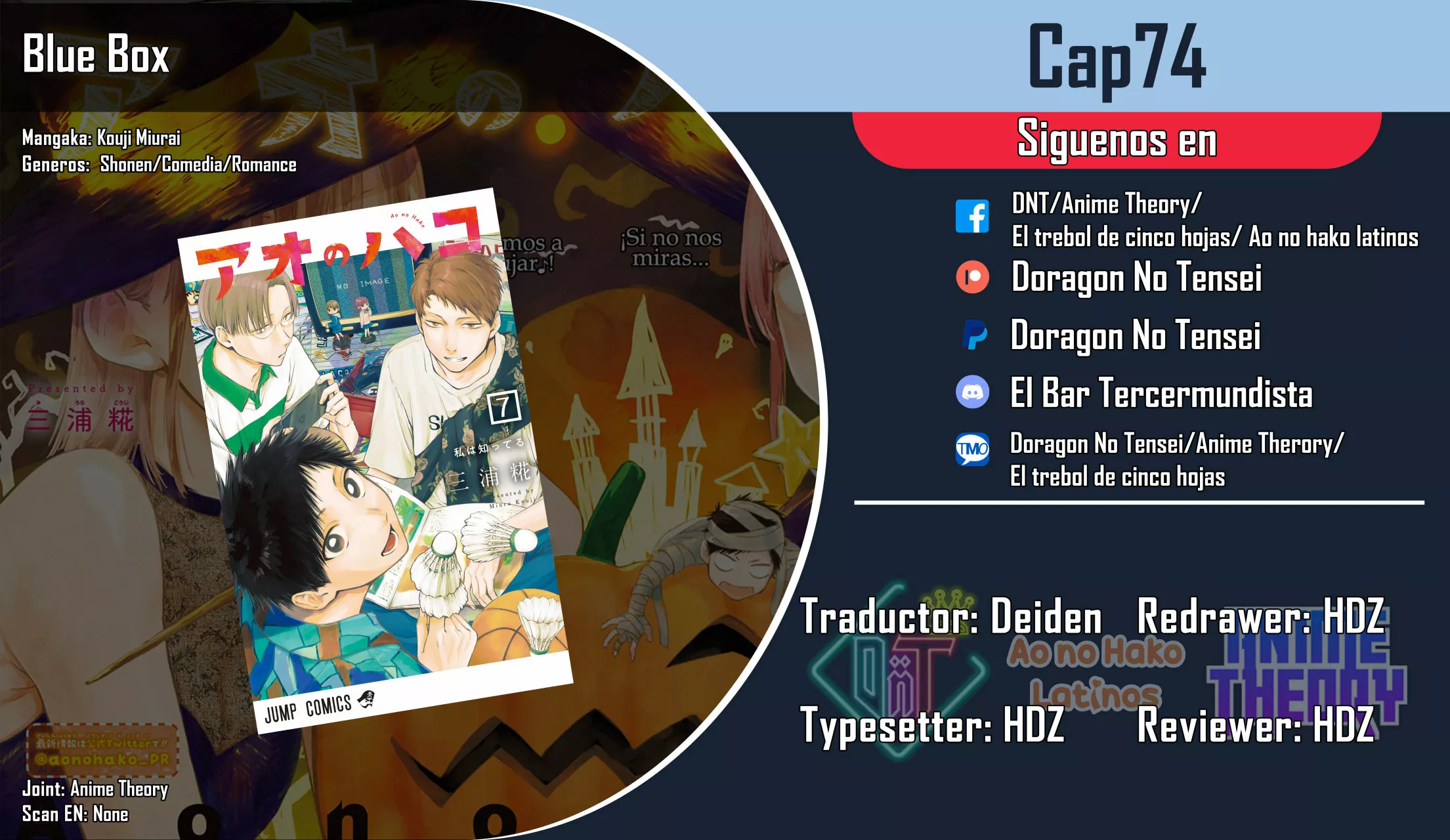 Blue Box Capítulo 74 - Page 1