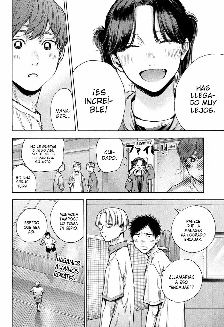 Blue Box Capítulo 74 - Page 14