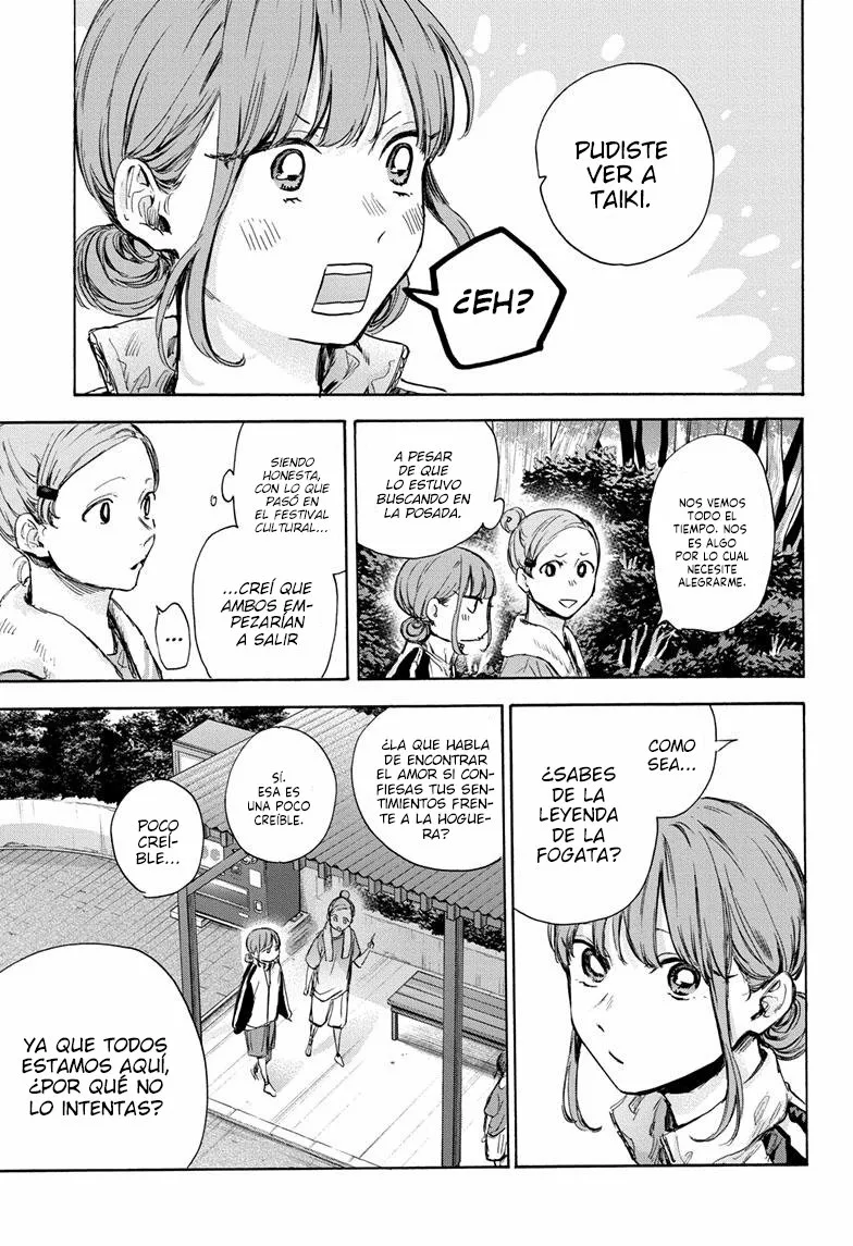 Blue Box Capítulo 74 - Page 19