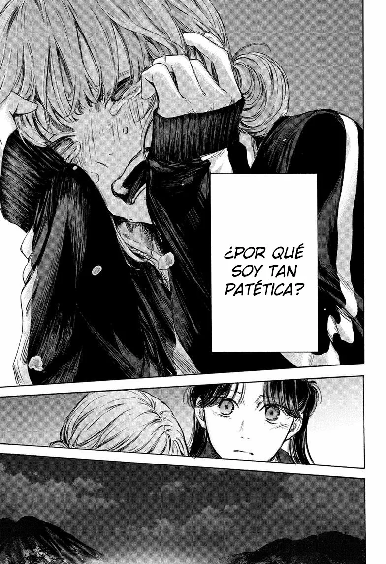 Blue Box Capítulo 77 - Page 14