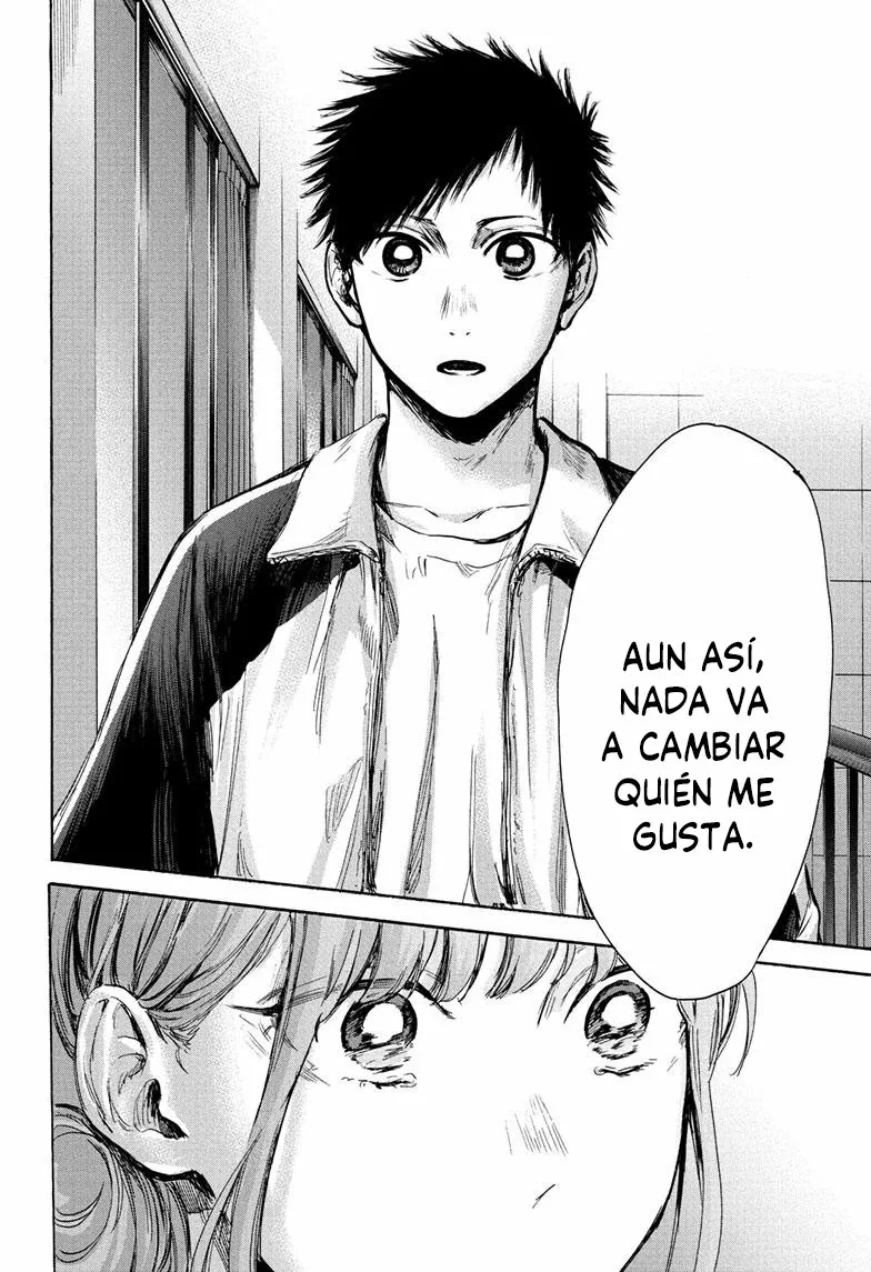 Blue Box Capítulo 77 - Page 7