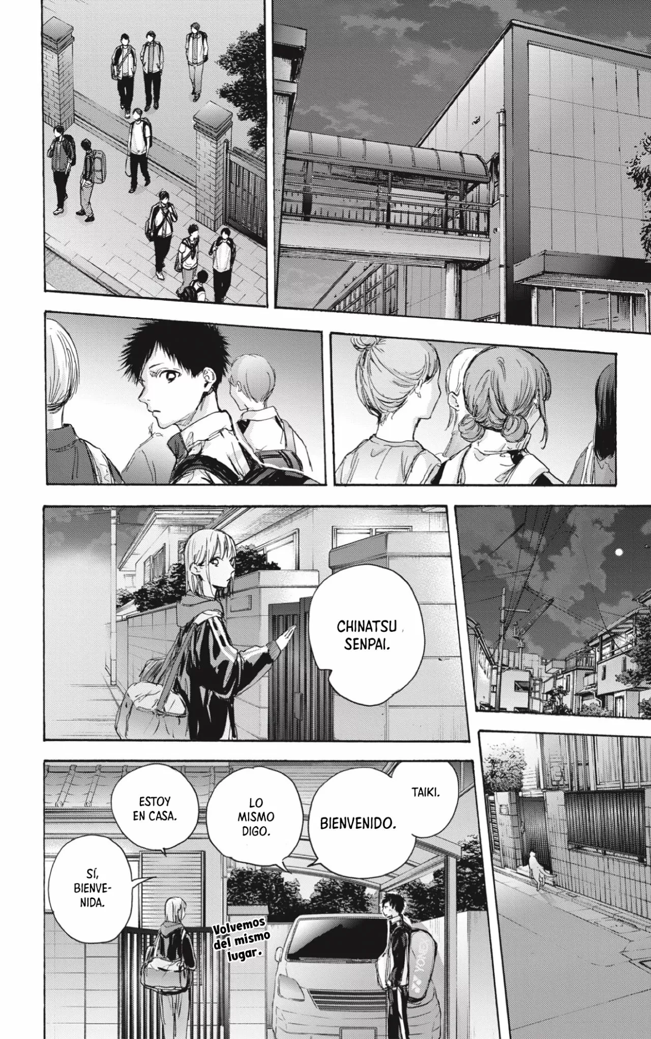 Blue Box Capítulo 78 - Page 19