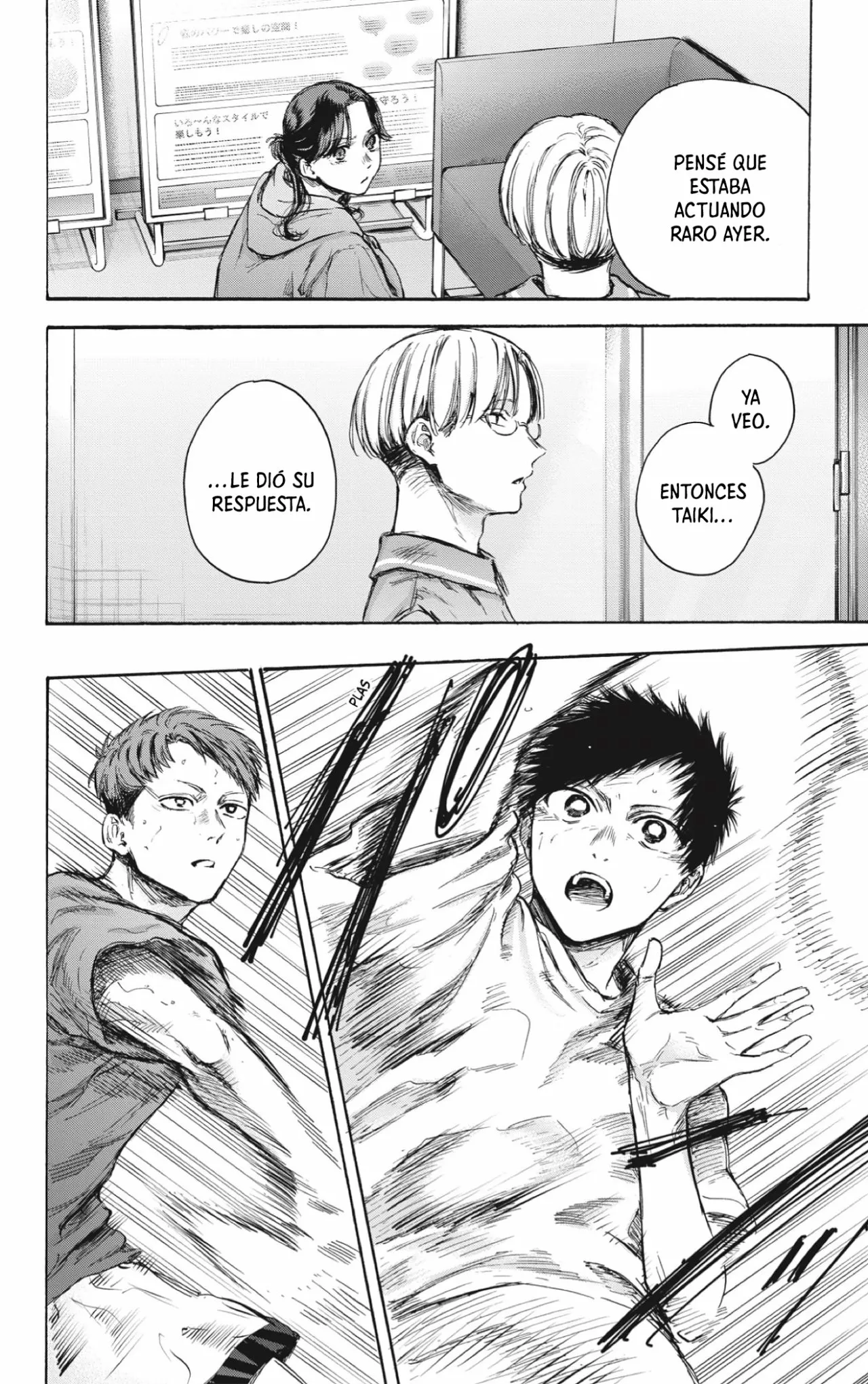 Blue Box Capítulo 78 - Page 5