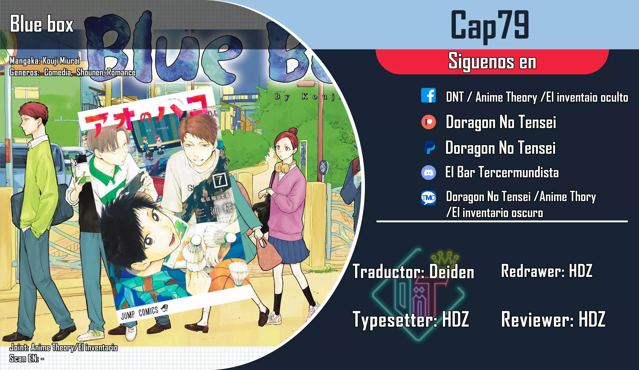 Blue Box Capítulo 79 - Page 1