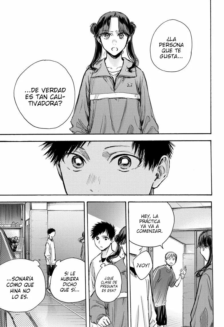 Blue Box Capítulo 79 - Page 13