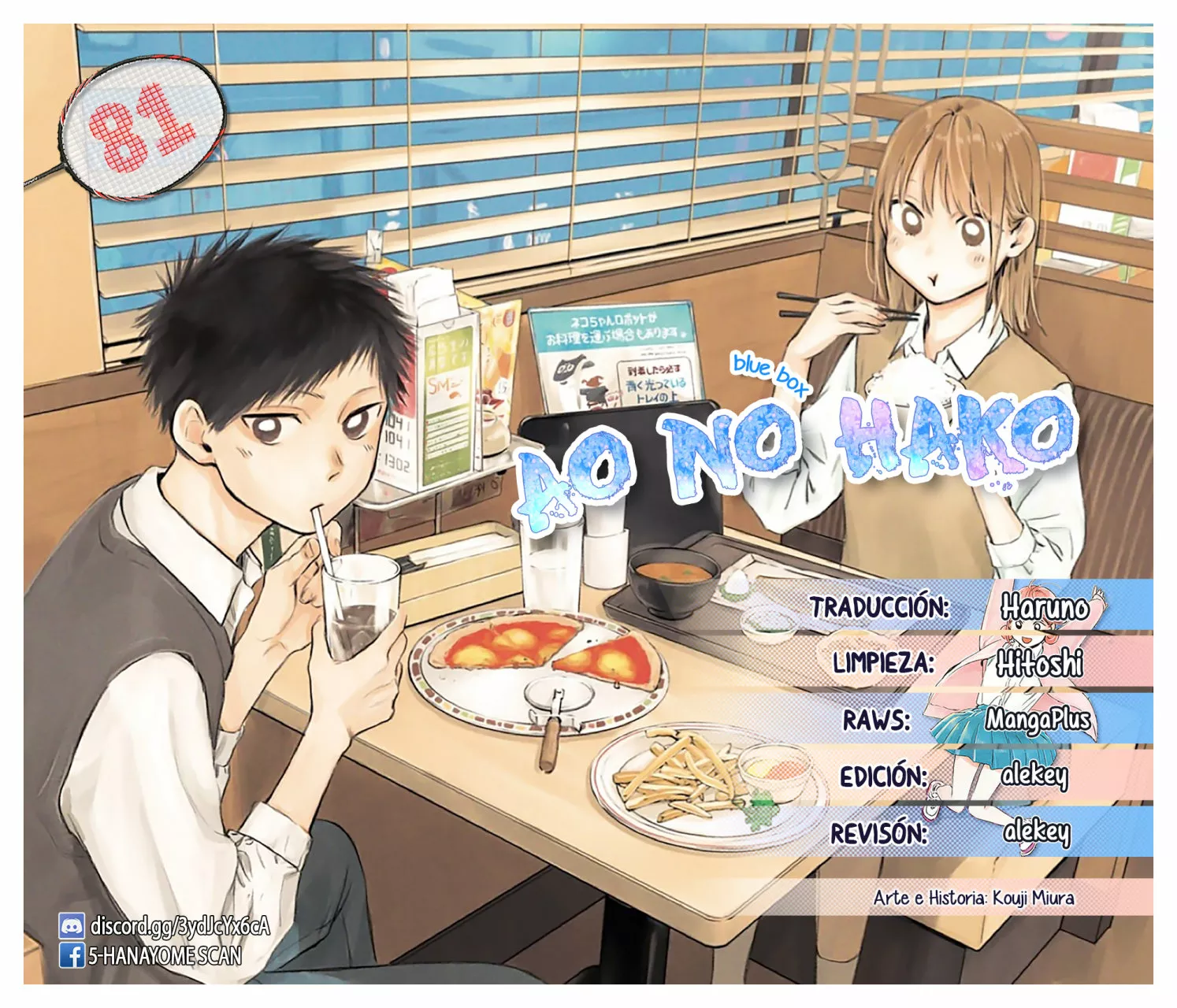 Blue Box Capítulo 81 - Page 1