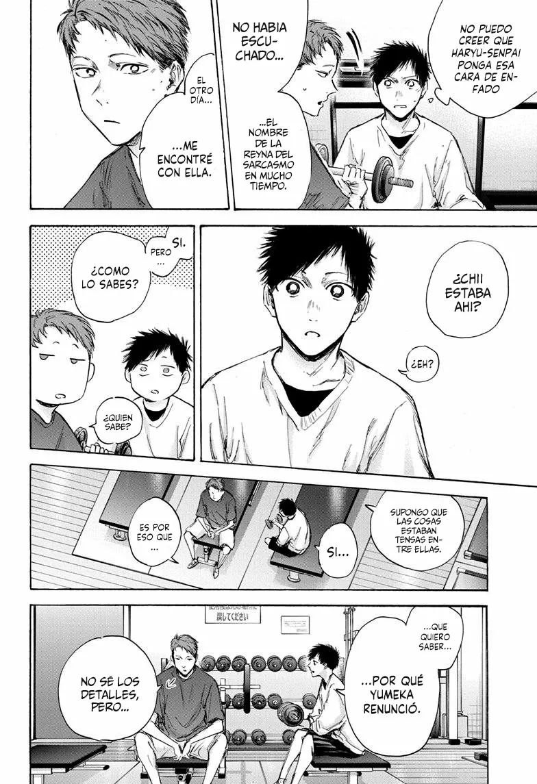 Blue Box Capítulo 84 - Page 14