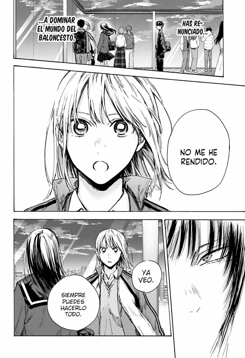 Blue Box Capítulo 84 - Page 2