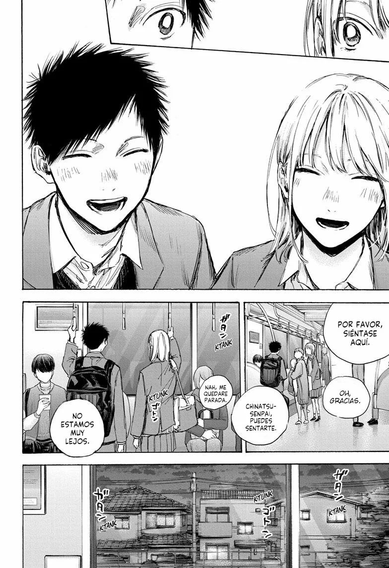 Blue Box Capítulo 84 - Page 8