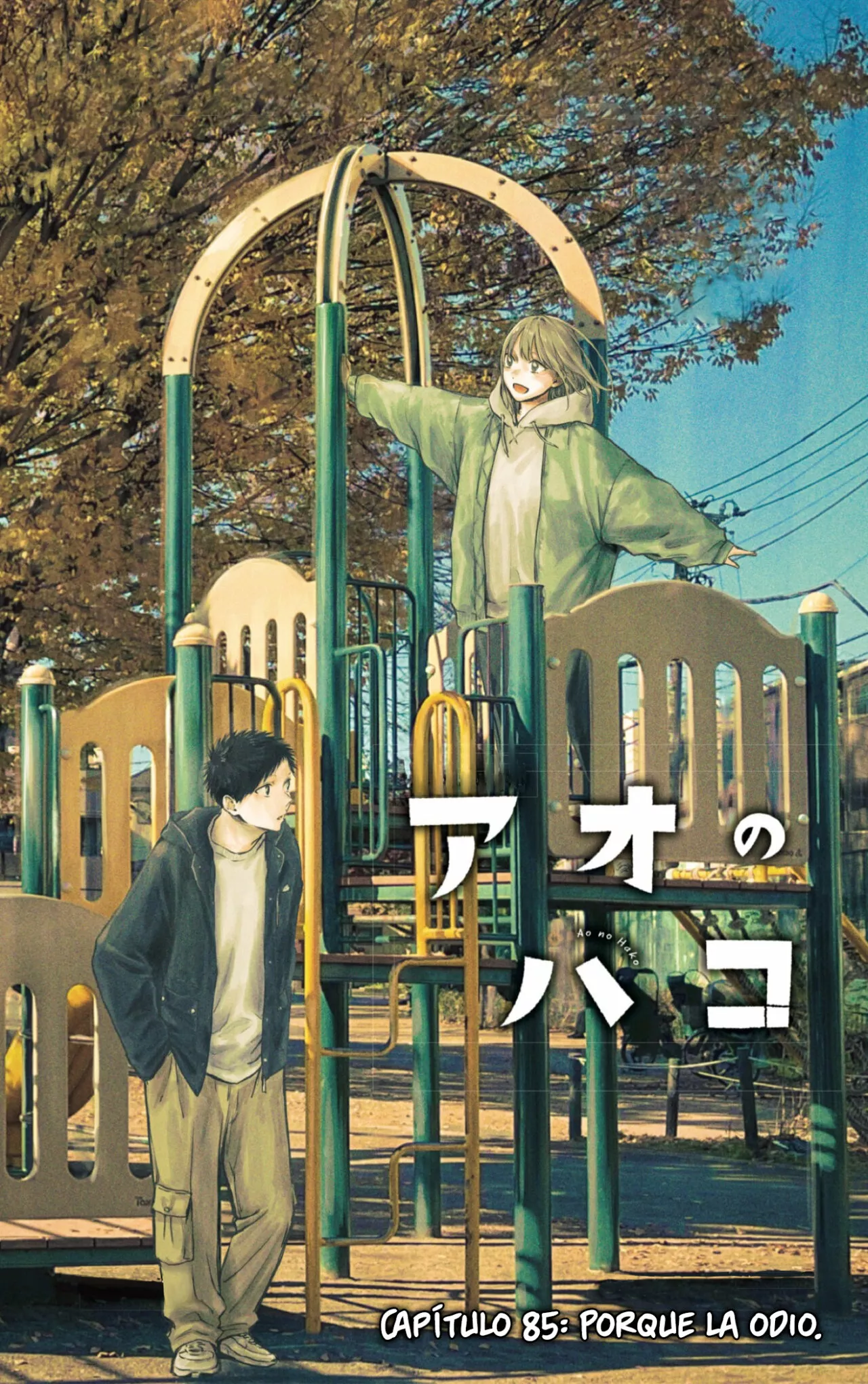 Blue Box Capítulo 85 - Page 2