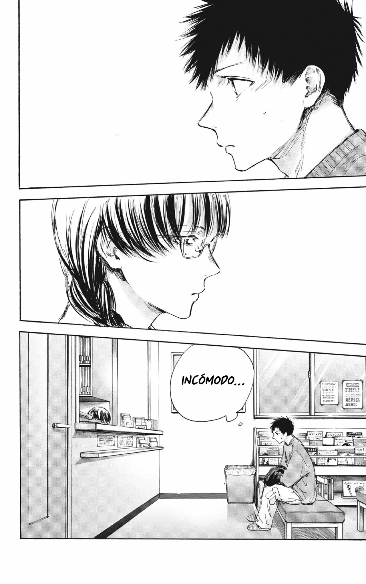 Blue Box Capítulo 85 - Page 3