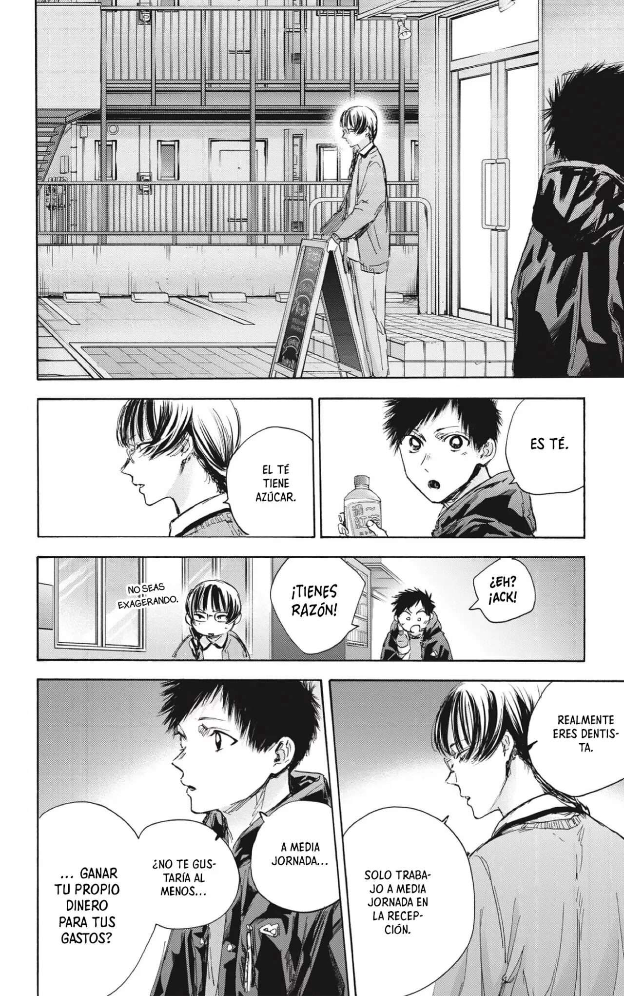 Blue Box Capítulo 85 - Page 7