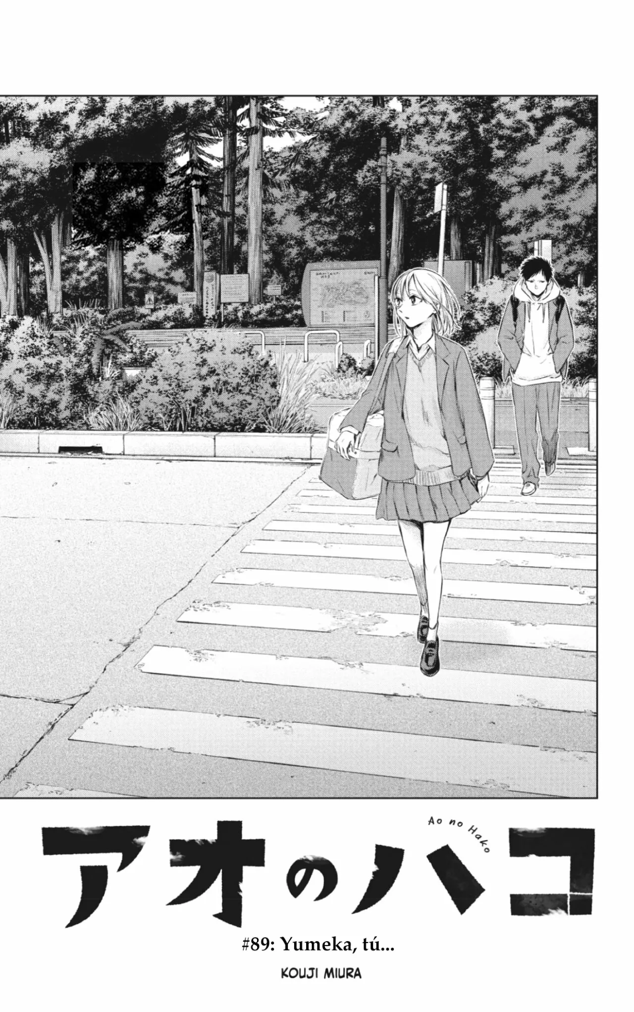 Blue Box Capítulo 89 - Page 2