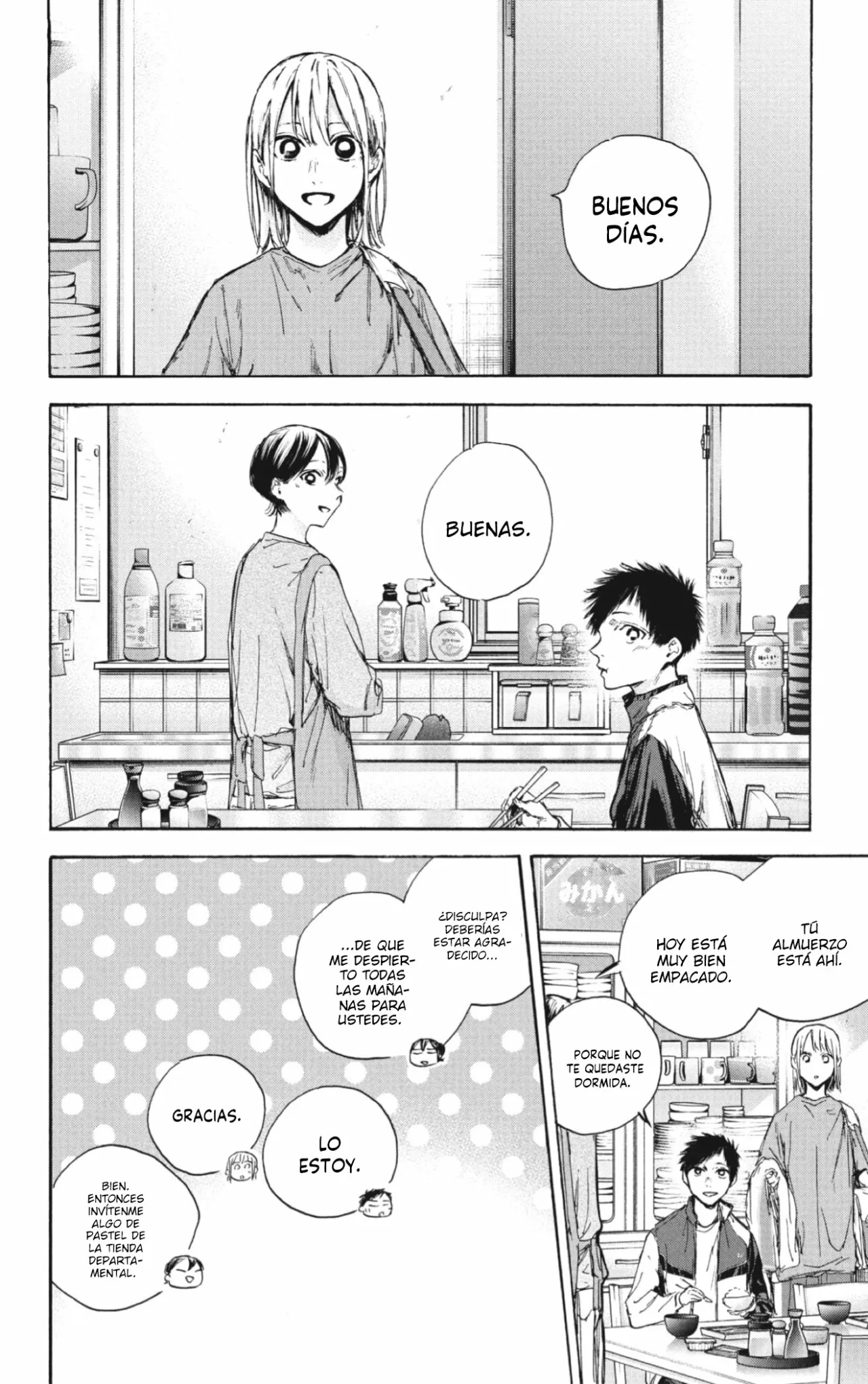 Blue Box Capítulo 89 - Page 5