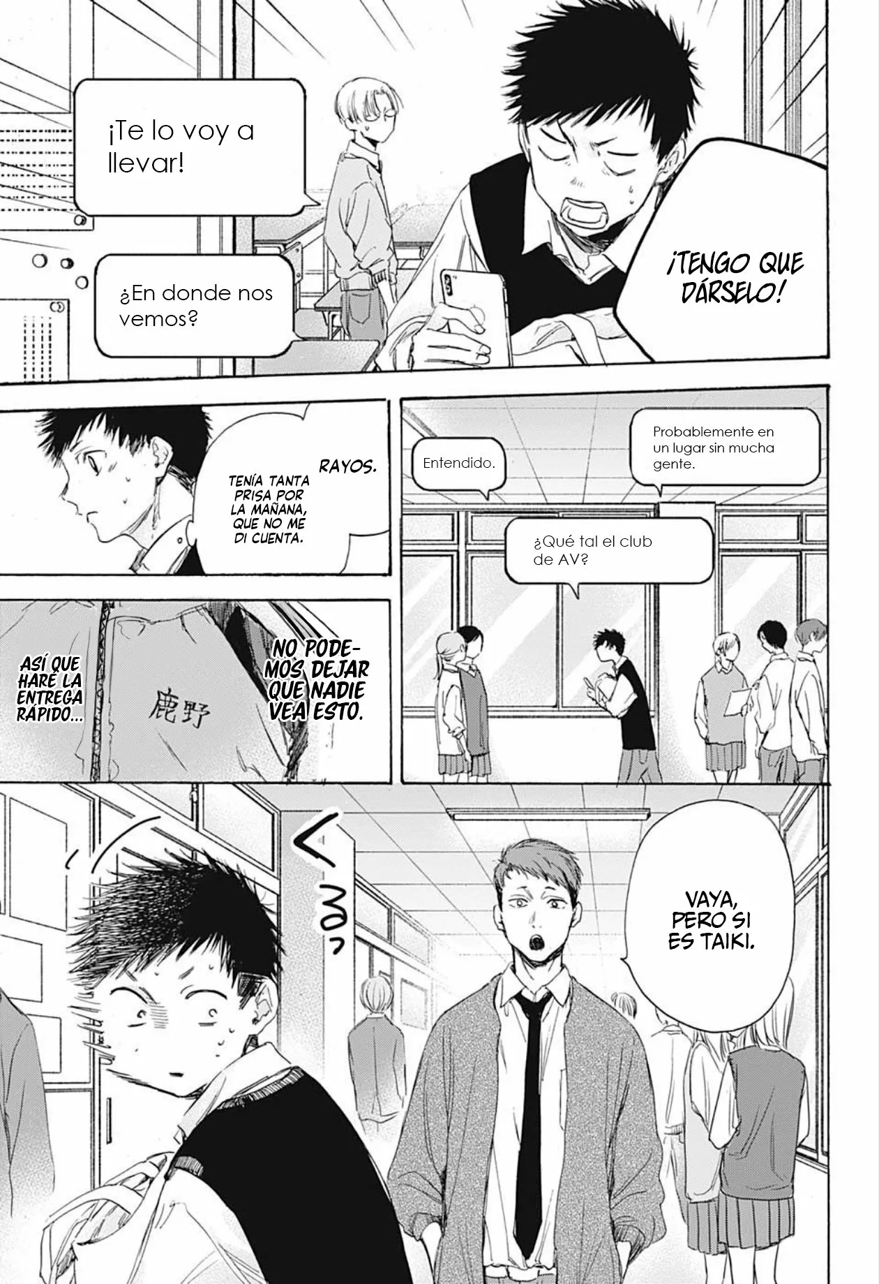 Blue Box Capítulo 9 - Page 6