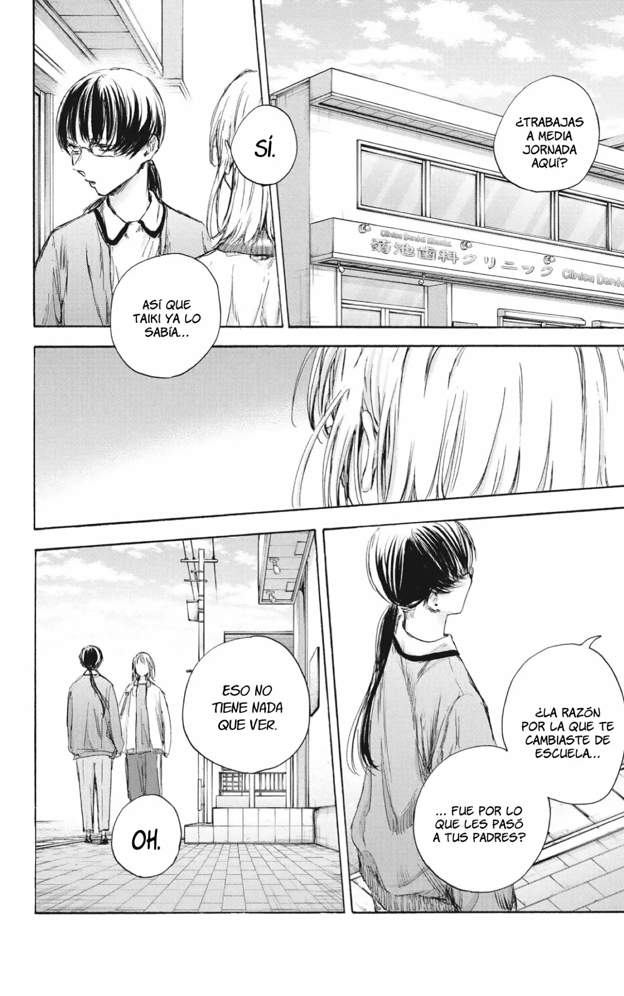 Blue Box Capítulo 90 - Page 7