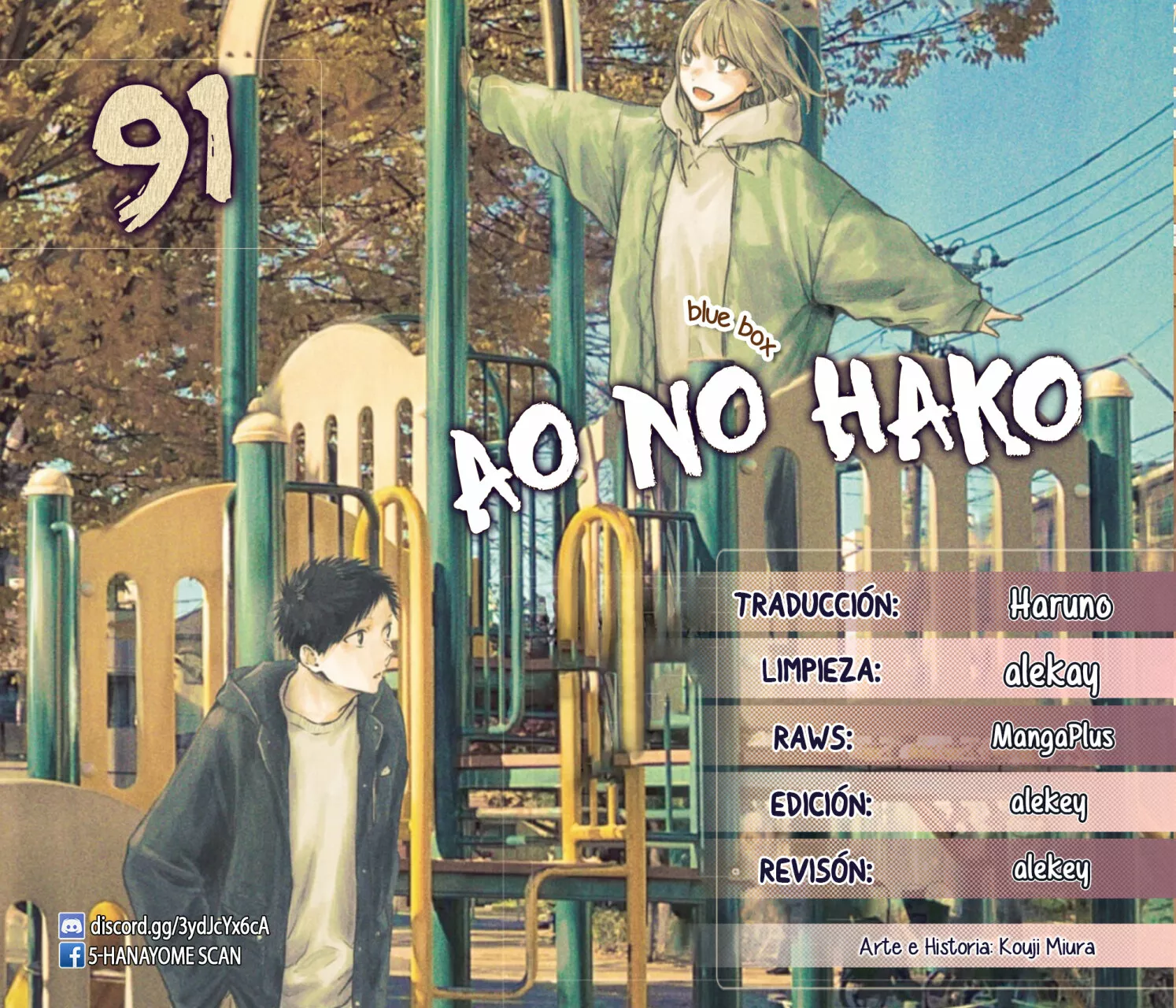 Blue Box Capítulo 91 - Page 1