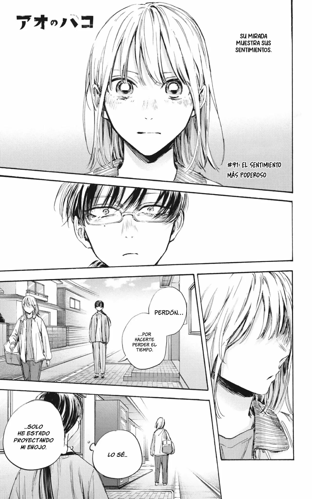 Blue Box Capítulo 91 - Page 4