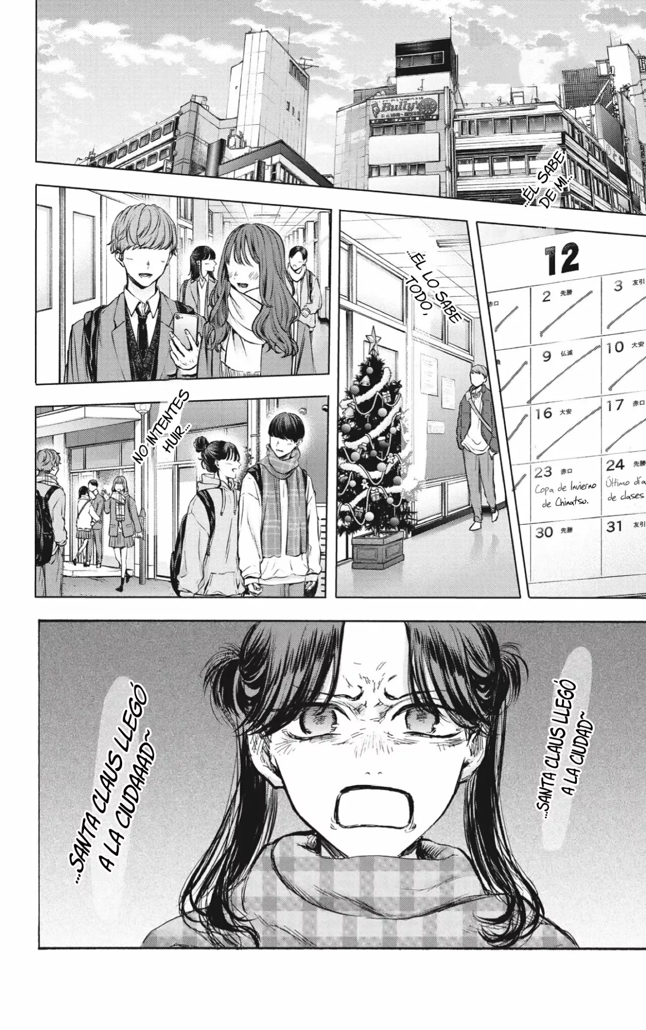 Blue Box Capítulo 93 - Page 3