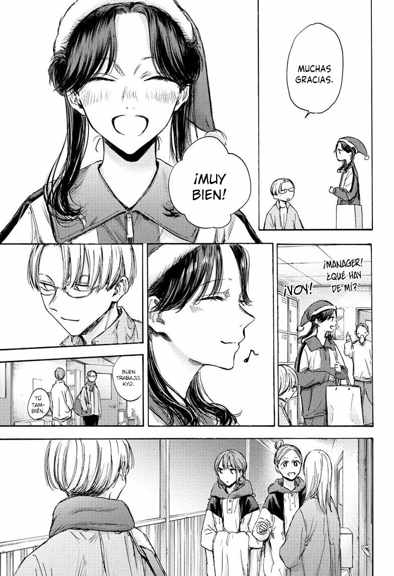 Blue Box Capítulo 95 - Page 14