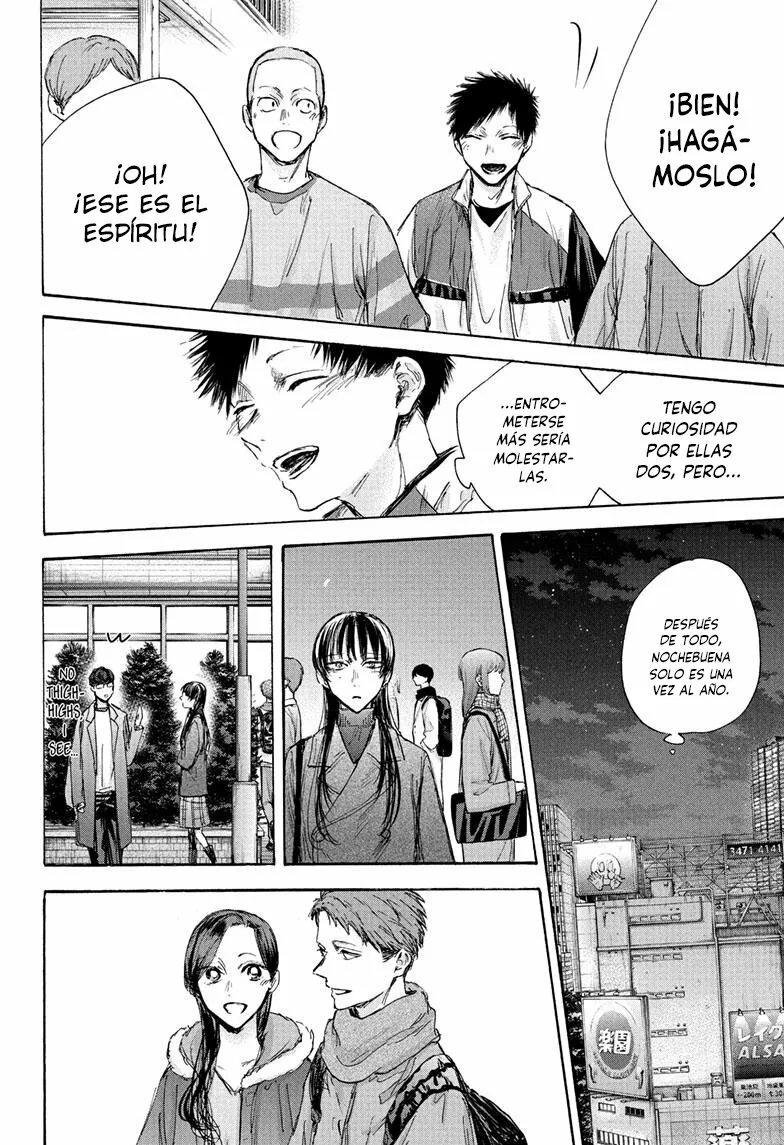 Blue Box Capítulo 95 - Page 17