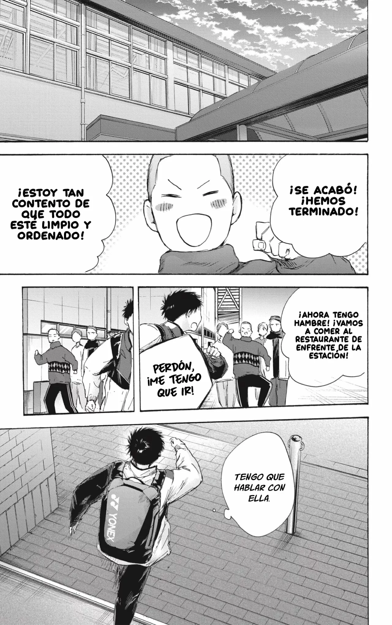 Blue Box Capítulo 98 - Page 16