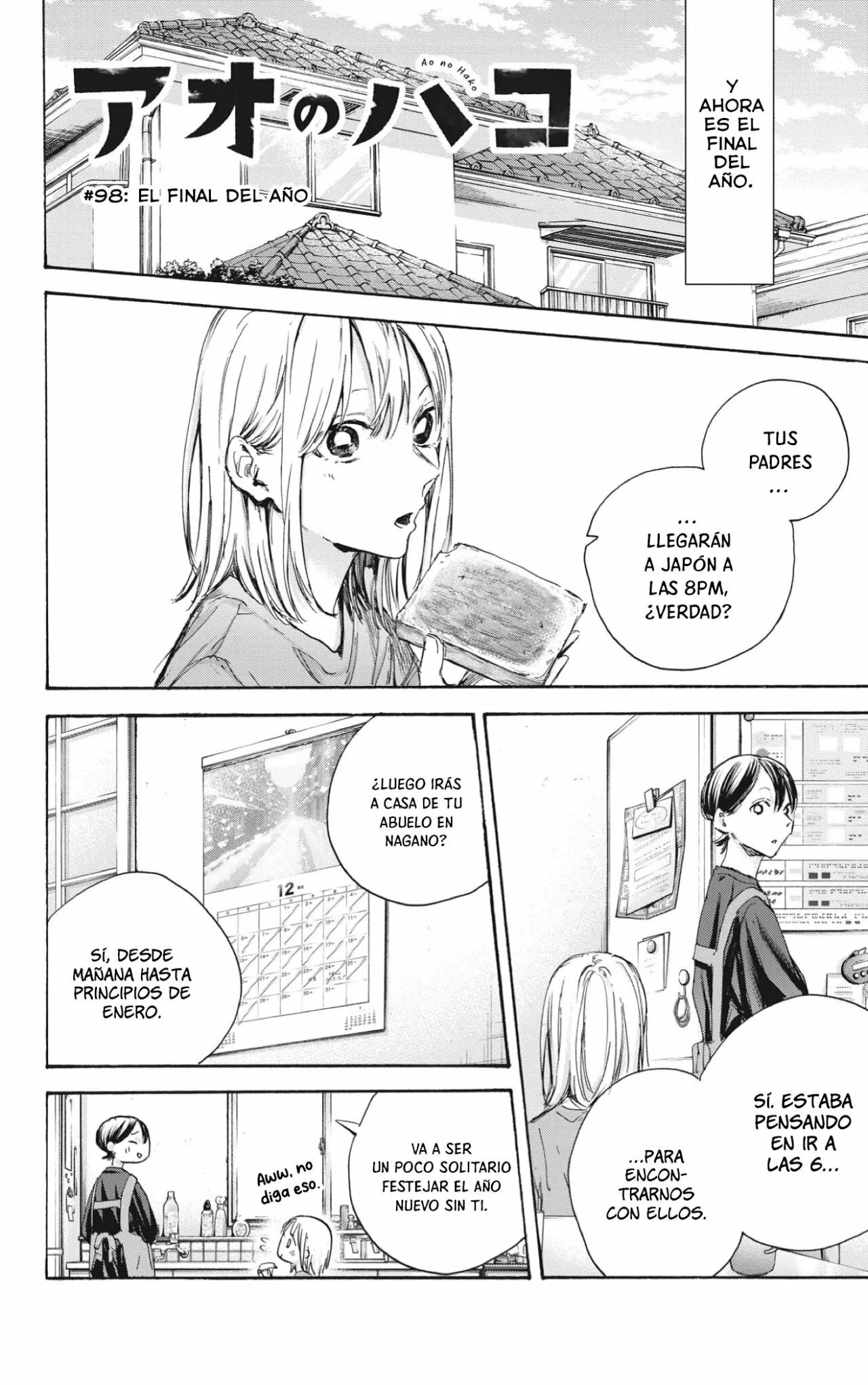 Blue Box Capítulo 98 - Page 3