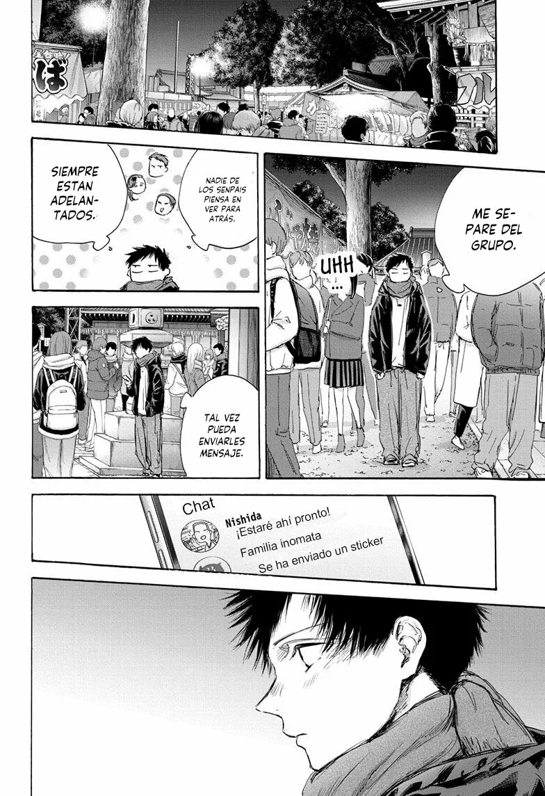 Blue Box Capítulo 99 - Page 17