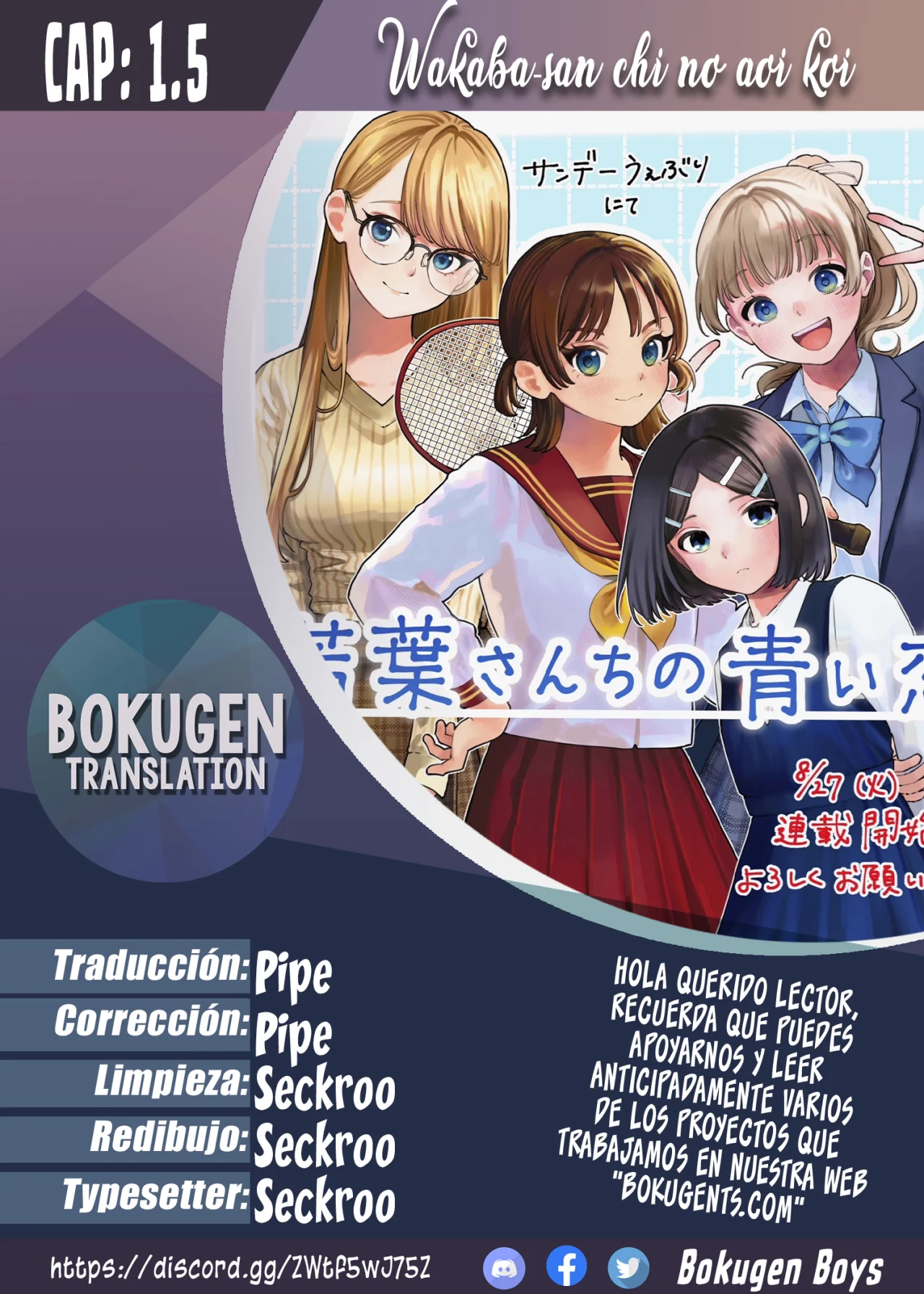 Wakaba-san chi no aoi koi Capítulo 1.5 - Page 1