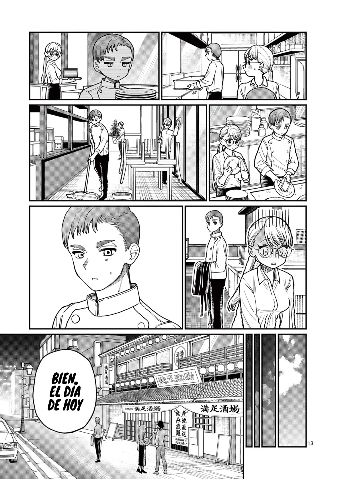 Wakaba-san chi no aoi koi Capítulo 2 - Page 16