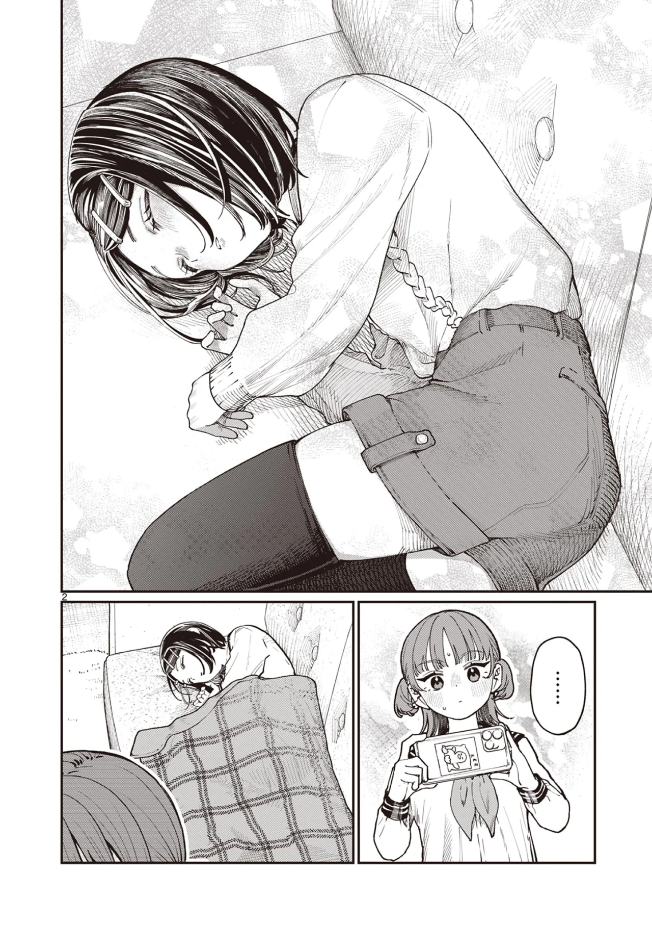 Wakaba-san chi no aoi koi Capítulo 3.5 - Page 4