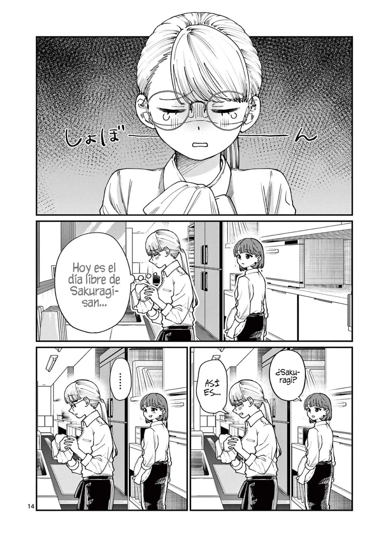 Wakaba-san chi no aoi koi Capítulo 6 - Page 16