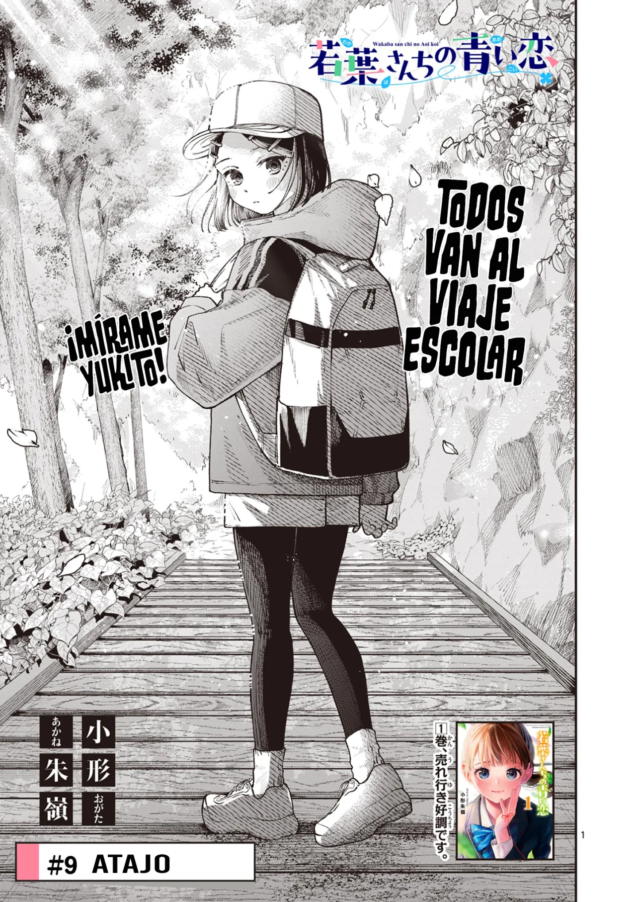 Wakaba-san chi no aoi koi Capítulo 9 - Page 4