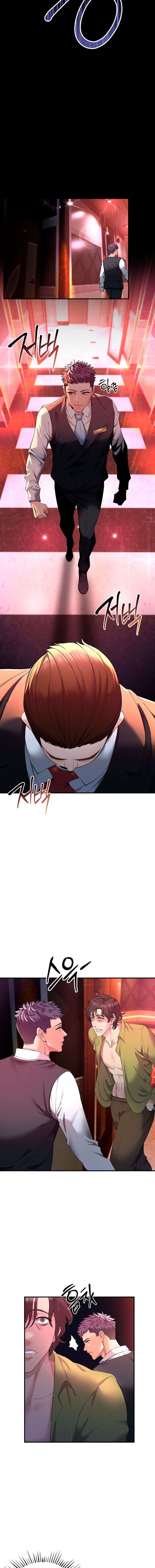 Juego de la Avaricia Capítulo 1 - Page 11