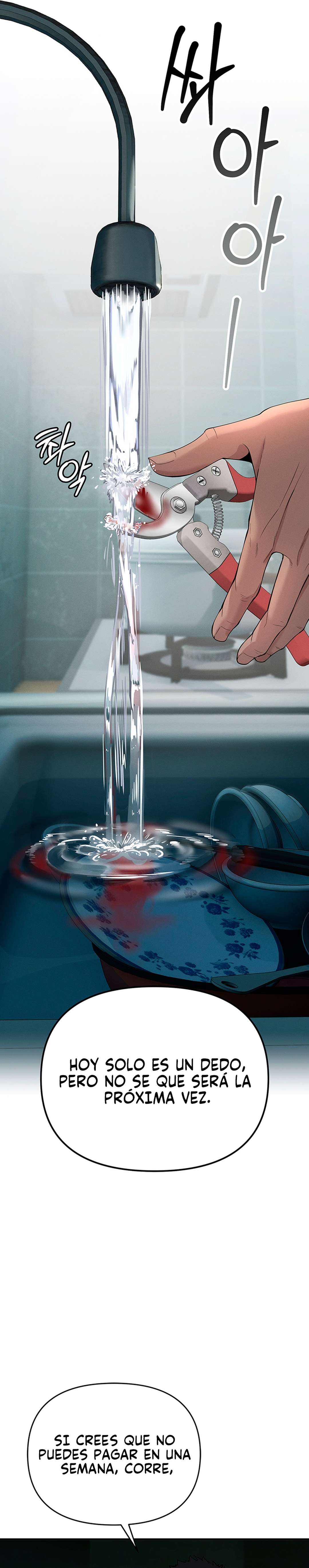 Juego de la Avaricia Capítulo 3 - Page 17