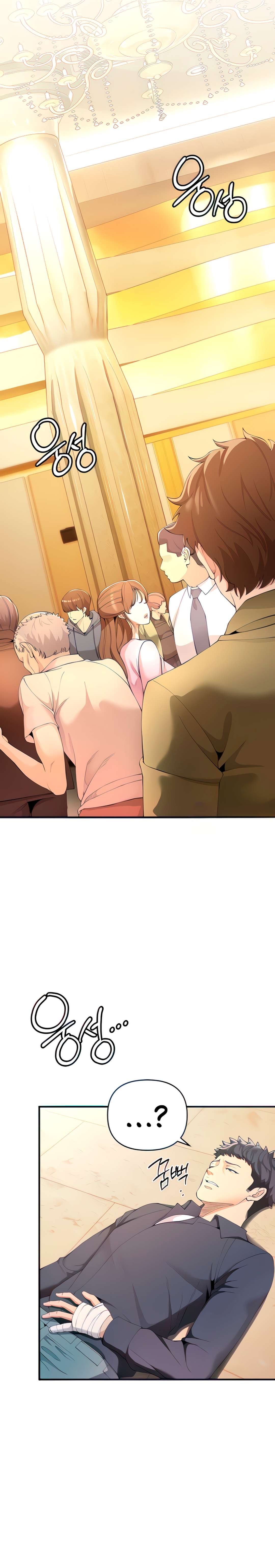 Juego de la Avaricia Capítulo 4 - Page 3