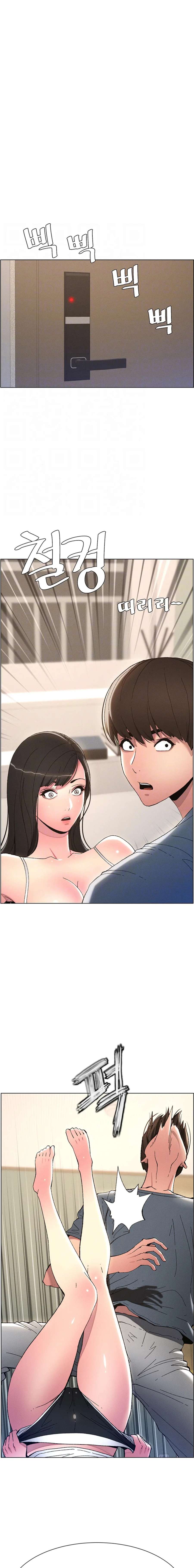 Clases Secretas con mi hermanita Capítulo 4 - Page 3