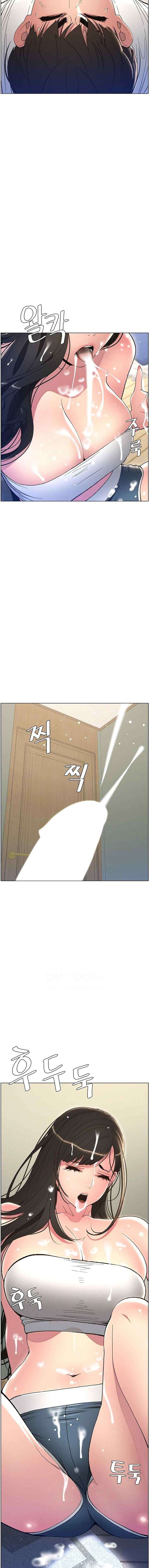 Clases Secretas con mi hermanita Capítulo 6 - Page 18