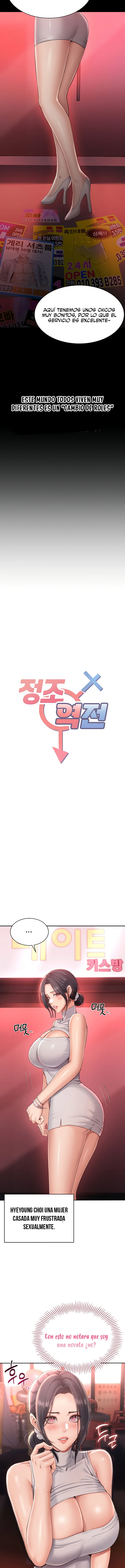 Cambio de Roles Capítulo 1 - Page 3