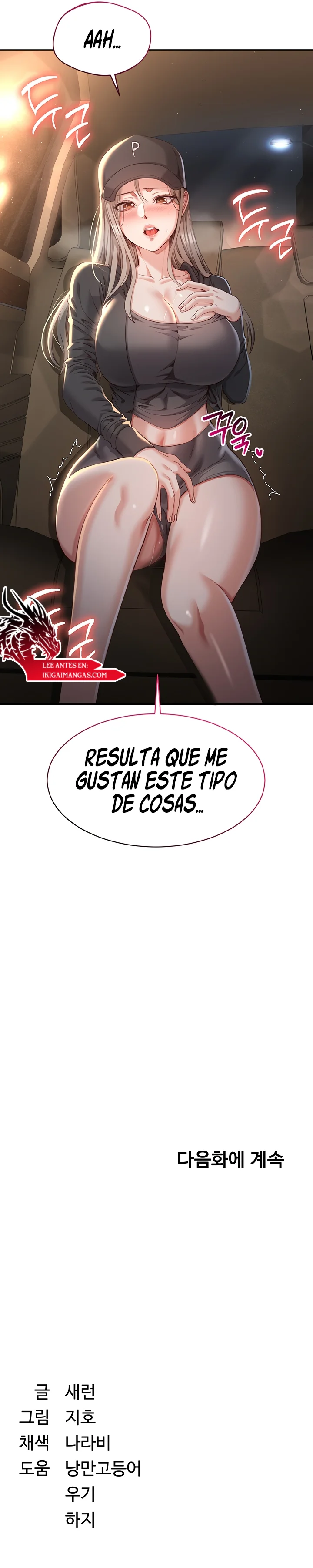 Cambio de Roles Capítulo 12 - Page 11