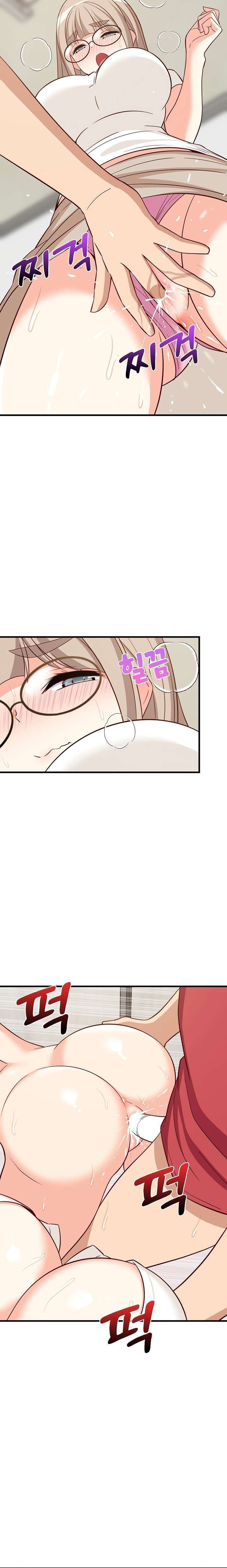 Recompensa íntima Capítulo 25 - Page 15