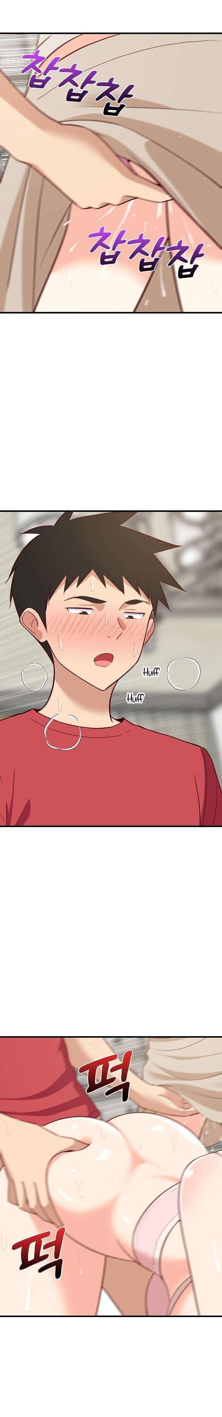 Recompensa íntima Capítulo 25 - Page 18