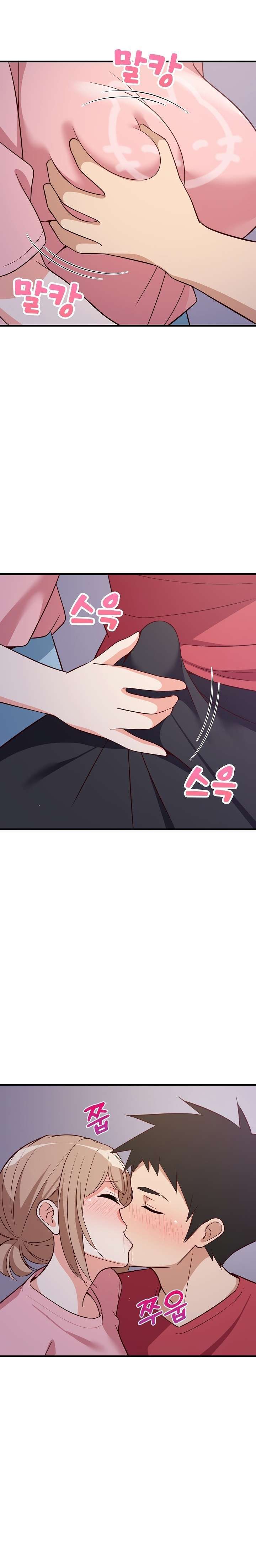 Recompensa íntima Capítulo 28 - Page 5