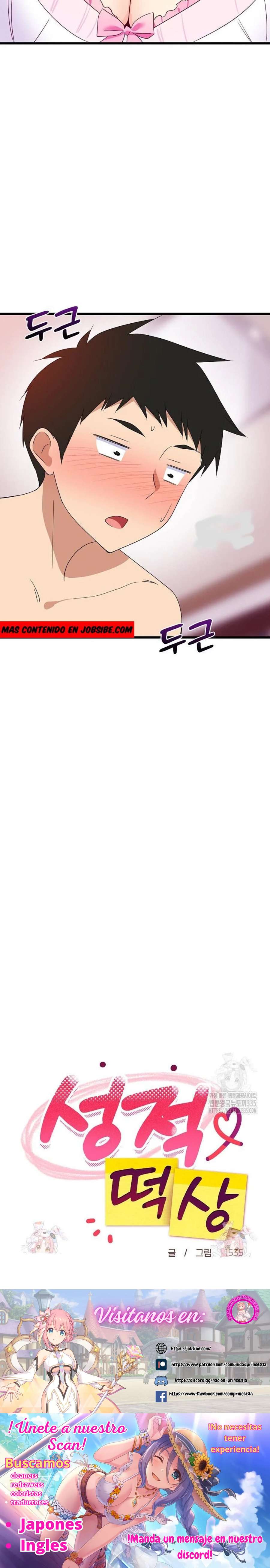 Recompensa íntima Capítulo 5 - Page 21