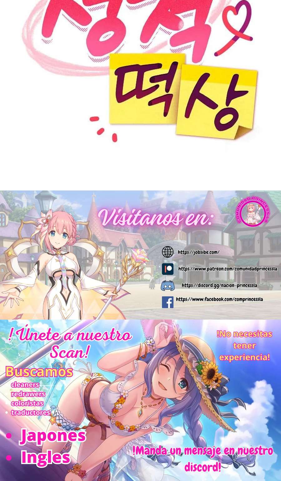 Recompensa íntima Capítulo 6 - Page 23