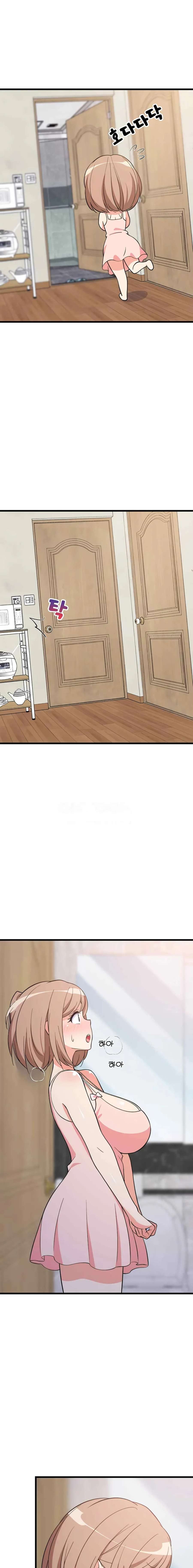 Recompensa íntima Capítulo 9 - Page 2