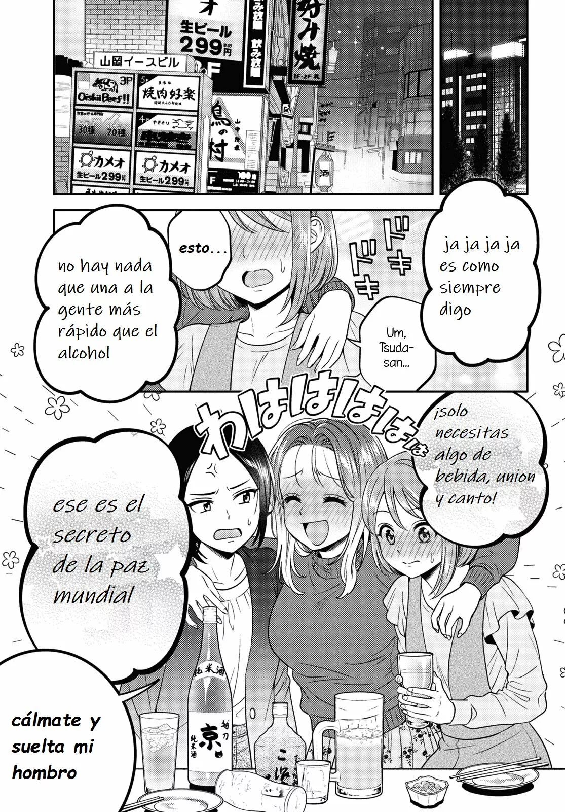 Android wa Keiken Ninzuu ni Hairimasu ka?? Capítulo 10 - Page 13