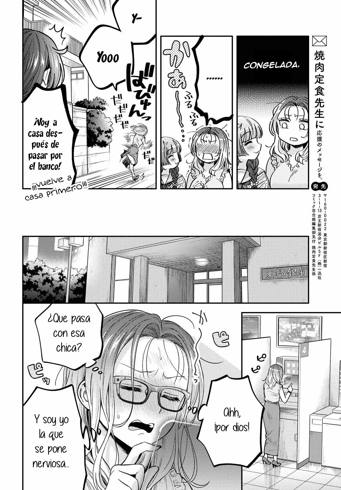 Android wa Keiken Ninzuu ni Hairimasu ka?? Capítulo 2 - Page 27