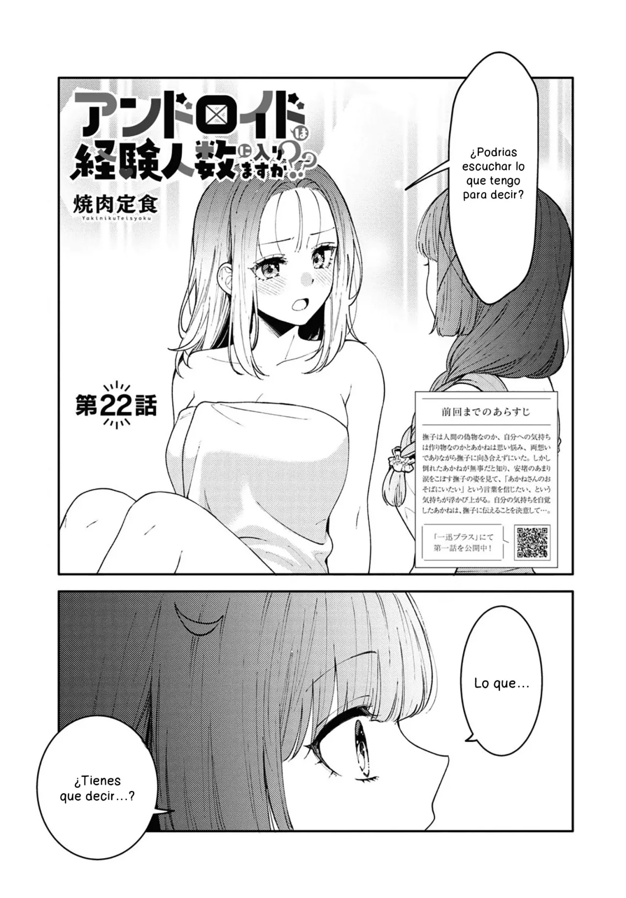 Android wa Keiken Ninzuu ni Hairimasu ka?? Capítulo 22 - Page 2